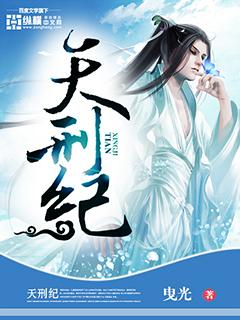 婚情不负:腹黑总裁恋逃妻