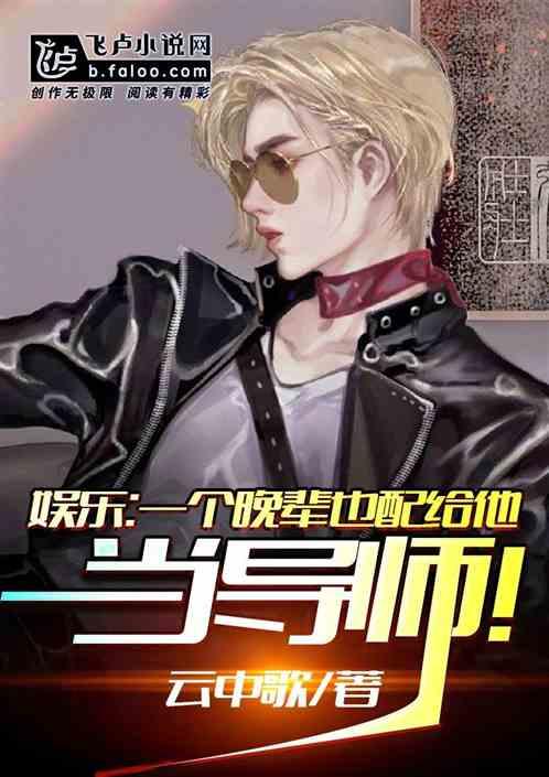 开局被全网黑,我的身份保不住了