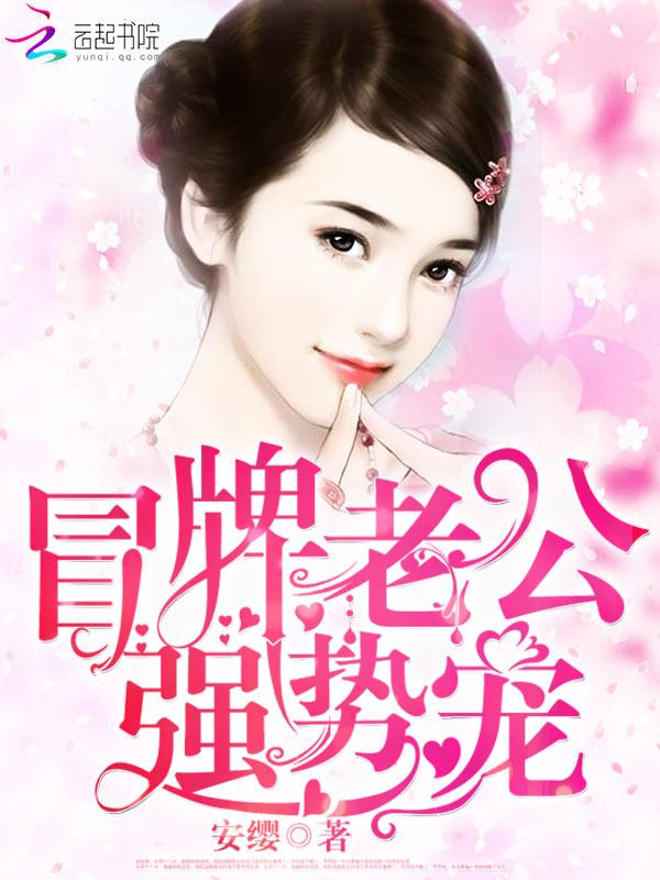 沉河渡鬼 陈松徐凤