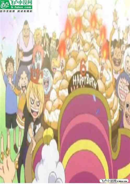 从羔羊之家走出的海上霸主