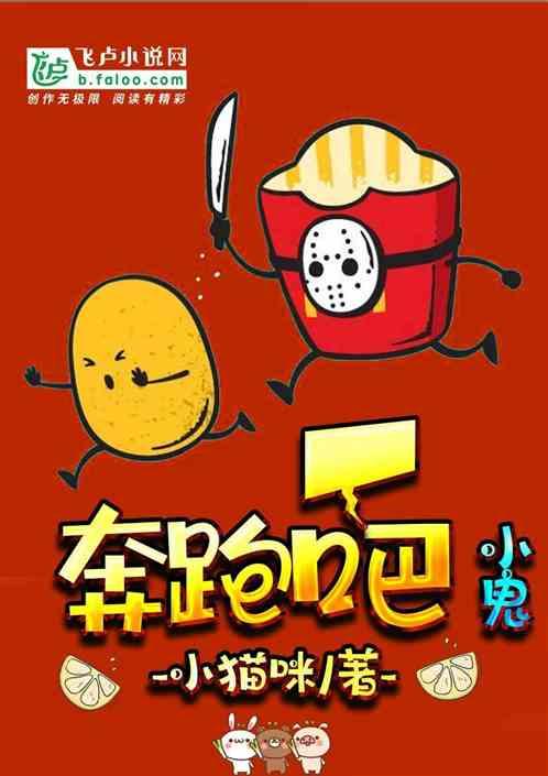 灵气复苏:开局参加抓鬼综艺