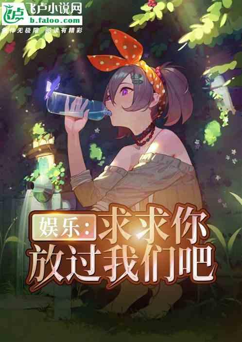 娱乐:别装了,你就是歌神!