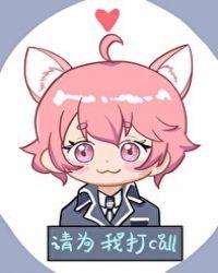 全虫族氪金，送我C位出道