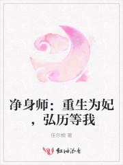 重生:令妃的逆袭之路