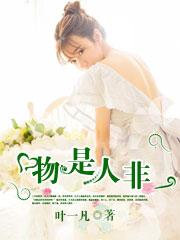 闪婚成爱:前夫请出局