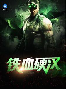 都市之兵王归来林重杨盈