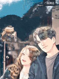 豪门厚爱:我的老公很粘人