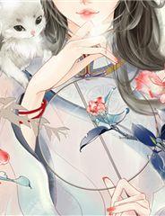 萌宝归来:毒妃娘亲要抱抱