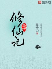 海贼从呼吸法开始