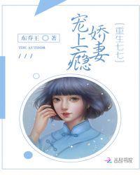 重生七七:娇妻宠上瘾