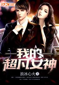 斗罗之女装也不错