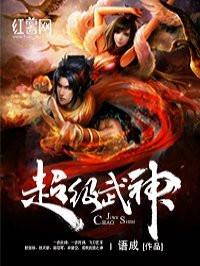 闪婚娇妻:总裁大人请离婚