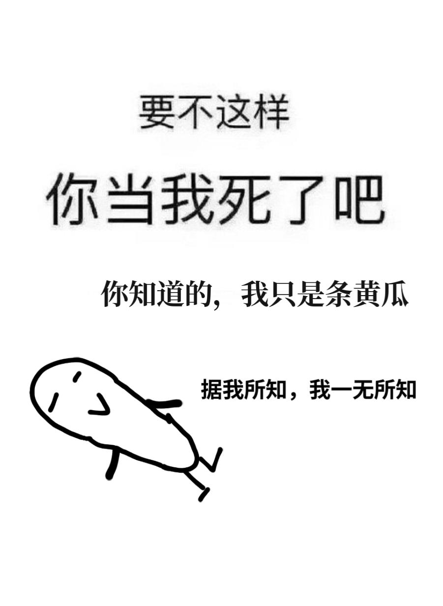 嫁入豪门,女配她在线发疯