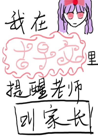 文很古早,但我很正常