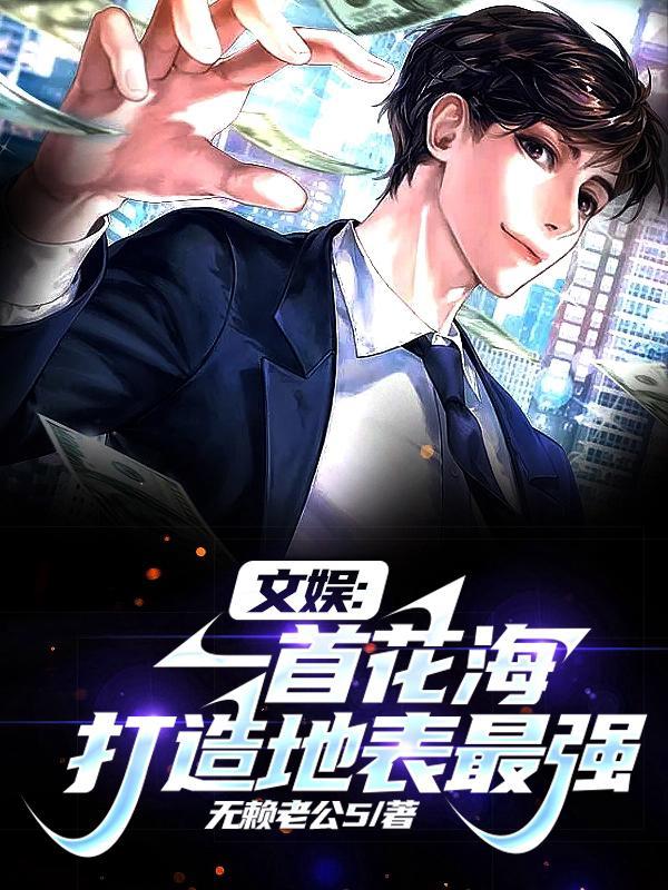 一首青花瓷,我,掀起了国风狂潮