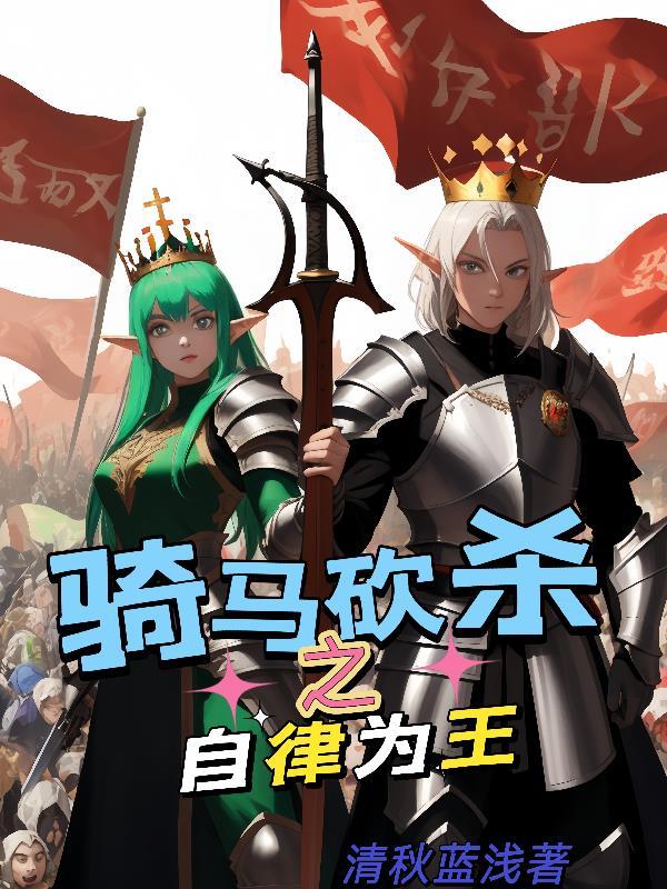 中古战锤:召唤魔兽三国瓦洛兰