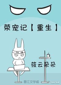 掌中娇［重生］