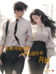 娱乐:我这么帅你们竟然叫我狗贼