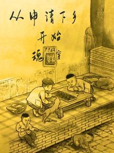 1966年:我被迫回城上班