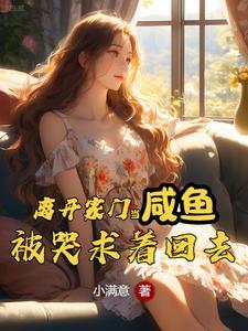 都重生了,你们谁呀?