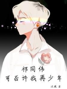 家妻钟小艾,胜天半子否?