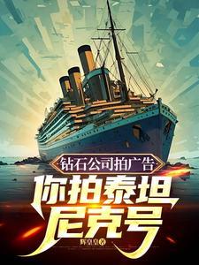 导演别刀了,已老实求放过!