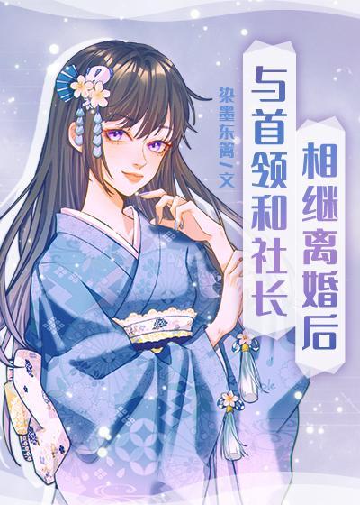 向宇靳浮白许明娜