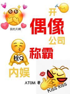 伤心暂停,姐要干翻娱乐圈