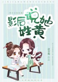 白月光影后不姓白