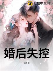 他说不爱,婚后却沦陷了