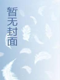 佳人归:缘来是卿