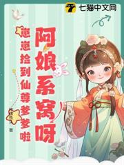 叉腰腰，全家都是我捡来哒！